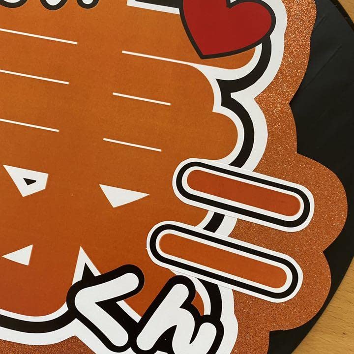Amazon.co.jp: 向井康二 うちわ文字 SnowMan スノーマン 康二くん